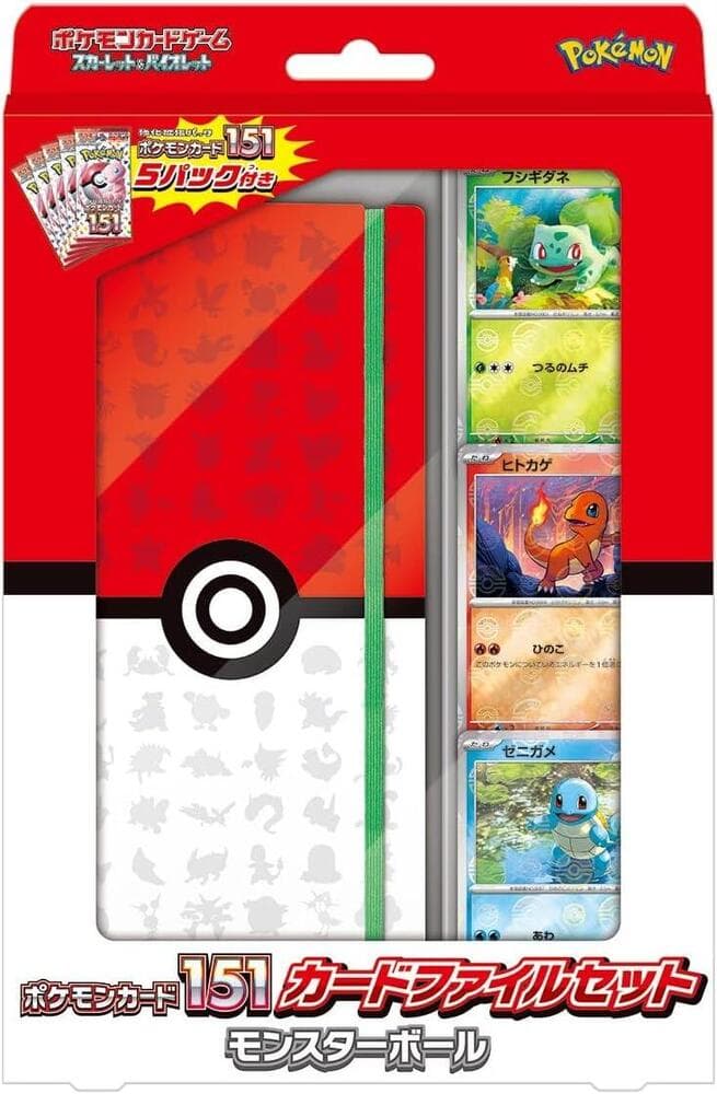 Pokémon Card 151 Card File Set i Poké Ball-design – japanskt set med kortpärm, 5 boosterpaket och tre promokort på Kanto-startarna.
